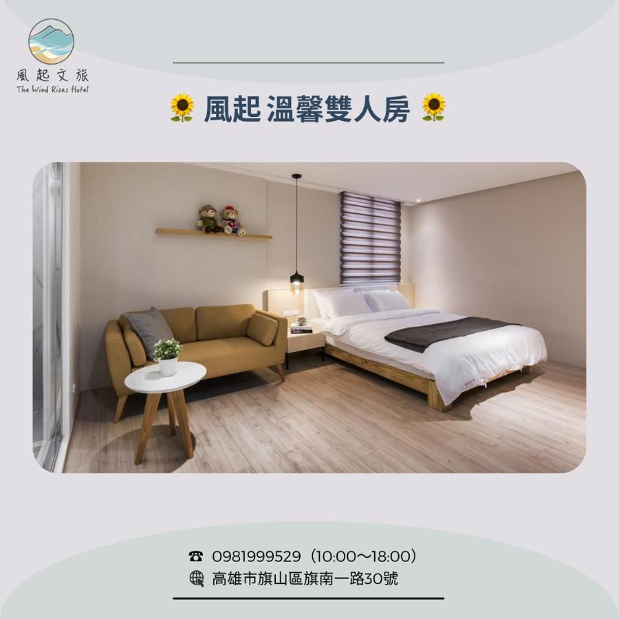 Ferienwohnung 風起文旅 The Wind Rises Qishan Exterior foto