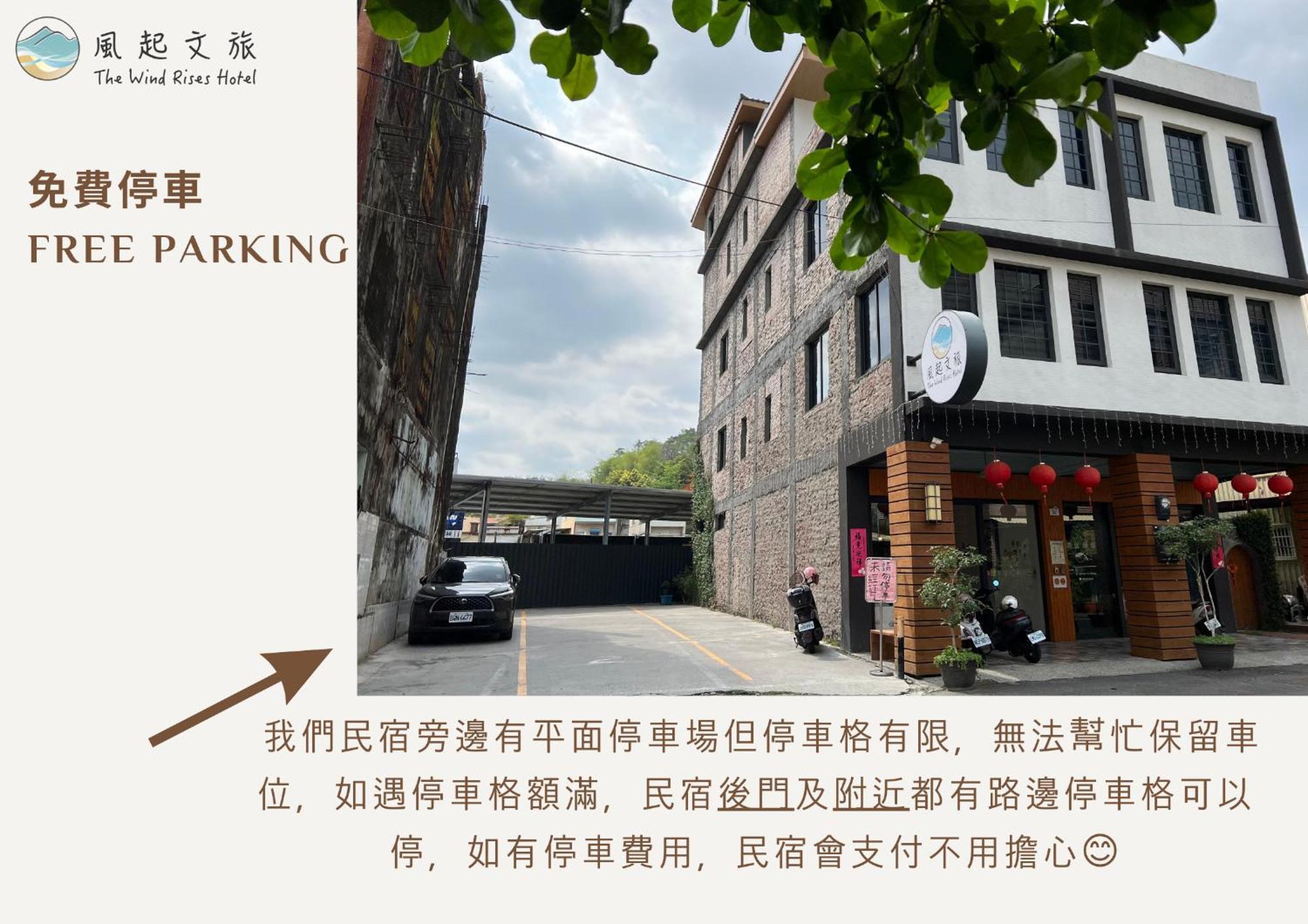 Ferienwohnung 風起文旅 The Wind Rises Qishan Exterior foto