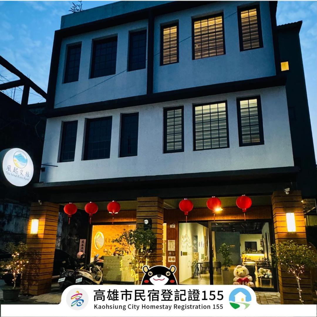 Ferienwohnung 風起文旅 The Wind Rises Qishan Exterior foto