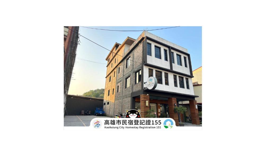 Ferienwohnung 風起文旅 The Wind Rises Qishan Exterior foto