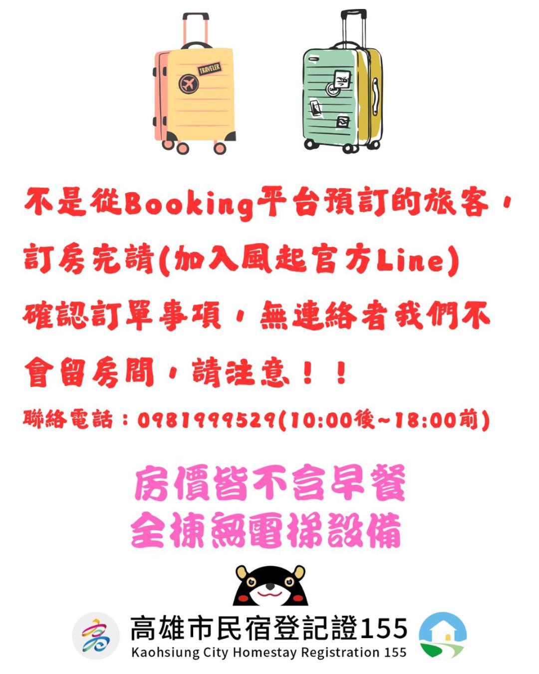 Ferienwohnung 風起文旅 The Wind Rises Qishan Exterior foto